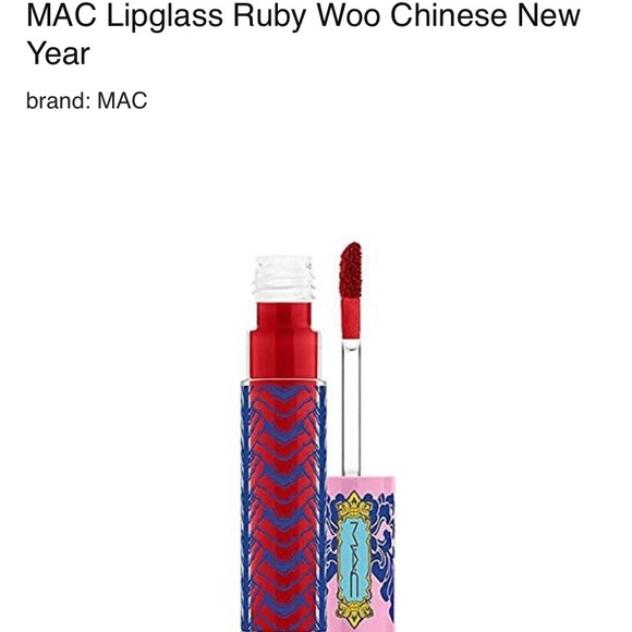 NIB MAC RUBY WOO LIPGLASS LUNAR ILLUSIONS LIMITED EDITION🍒🌙 - Picture 4 of 5